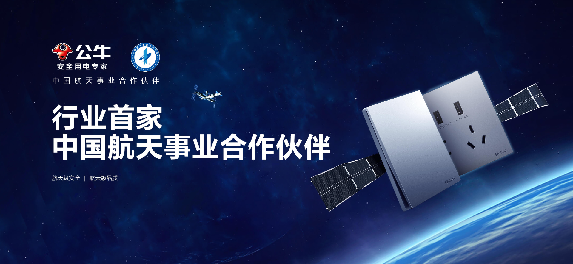 半岛体育app - Scout赛事官方发布败北新规，公牛争议不断！